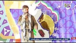 پخش زنده شبکه3  حمیدرضا راوش  کنگره ملی شهدا