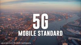 New Mobile Standard 5G in the Port of Hamburg  MR1560