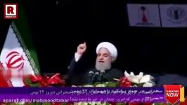 پیشنهاد برگزاری رفراندوم توسط حسن روحانی در سخنرانی دیروز 22 بهمن