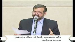 دکترمحمدعلی انصاری  ای مهربان ترین کسی ...