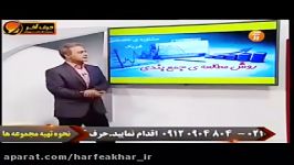 فیزیک کنکورموسسه حرف آخر مشاوره تخصصی جمع بندی فیزیک