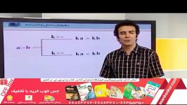 جامع ریاضی پایه کنکور ریاضی رهپویان