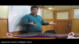 دوره طراحی زیرساخت مراکز داده