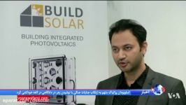 DSsolar.irساختمان های جدید می توانند انرژی خورشیدی