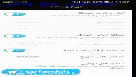 حل مشکل ارور خطای ناشناخته اینستاگرام