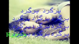 میکس زیبای سکوت قلب محسن یگانه نظر یادت نره