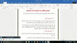 قسمت نوزدهم آموزش خروجی فایل apk 