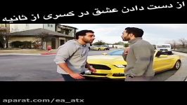 سلامتی همه اونایی هم جلو رفیقن هم پشت