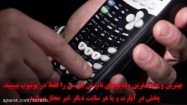 این حقه ریاضی سن شما را حدس میزند