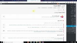 فعال کردن تنظیمات پیشرفته افزونه Yoast SEO