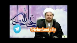 الله اکبر  طب اسلامی یعنی این ؟  آیت الله تبریزیان