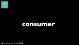 آموزش زبان انگلیسی تلفظ How to pronounce consumer