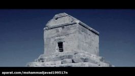 کوروش کبیر Cyrus The Great