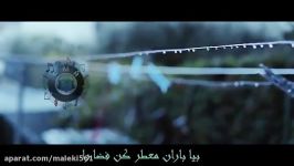 آهنگ جديد آواز ربيع الله بهزاد بيا باران2018