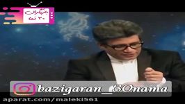 عذرخواهی رشیدپور سوتی جنجالیش در جشنواره فیلم فجر