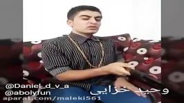 Jadid دوتا پسر كه ادا همرو در میارن هم سوال میپرسن NEW.mp4