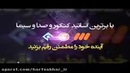 ترجمه 2 استادواعظی عربی کنکورموسسه حرف آخر