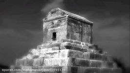 کوروش کبیر Cyrus The Great