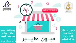 انواع چای احمد در سوپر مارکت اینترنتی میهن هایپر