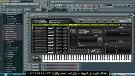 آهنگ شاد دلبرم شهیاد  FL Studio