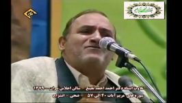 تلاوت استاد دکتر احمد نعینع سوره مبارکه مریم