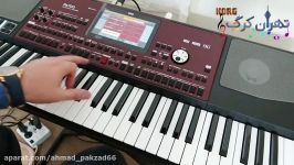 دمو ست جدید ایرانی KORG Pa700