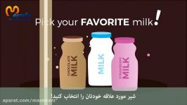 شیر طعم دار بخوریم یا نخوریم⁉️