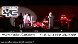 قسمتهایی کنسرت ماکان بند در تبریز Macan Band in TABR