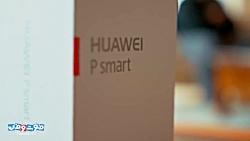 جعبه گشایی هوآوی پی اسمارت Huawei P Smart