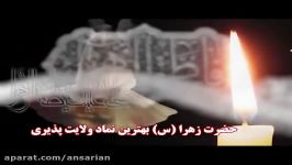 پاسخ حضرت فاطمهس به درخواست عیادت دشمنان ایشان + فیلم