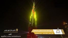 زیباترین جشن سال نوی چینی بر روی برج الخلیفه