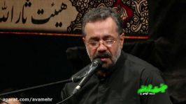 نهالی بودم بی تو به روضه فاطمیه2 شب3 ثارالله96 کریمی