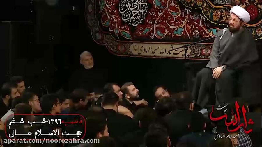 عالی احترام به پدرومادر3 فاطمیه ۱۳۹۶