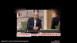 شوخی مهران مدیری ماکان بند درو محکم نبند نرو