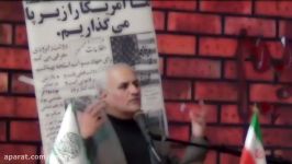 صحبت های جنجالی دکتر عباسی حاشیه فیلم لاتاری به وقت شام
