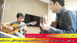 دو نوازی گیتار مدرس هنرجو سروش بصراوی، نیما بنائی