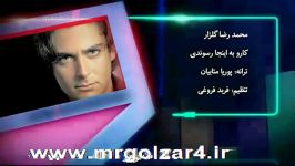 کارو به اینجا رسوندی در رسانه ها