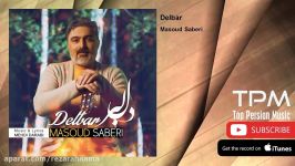 Masoud Saberi  Delbar مسعود صابری  دلبر