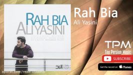 Ali Yasini  Rah Bia علی یاسینی  راه بیا