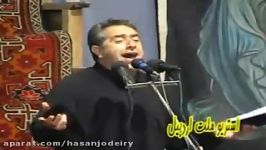 حاج بهروز سیفی روضه ترکی حضرت فاطمه زهراس