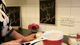 how to make kefir آموزش درست کردن کفیر در منزل ، نوشیدنی کفیر سالم ، روش تهیه نو