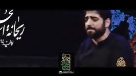 مدح خوانی فوق العاده زیبای سید مجید بنی فاطمه