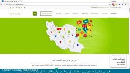 بهترین شیوه تبلیغات پیامکی  ارسال پیامک انبوه نام افراد در ابتدای پیامک