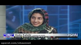 WGN Interview with Hoda Katebi on JooJoo Azad