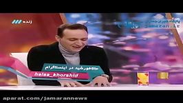 کنایه رشیدپور به افزایش قیمت دلار