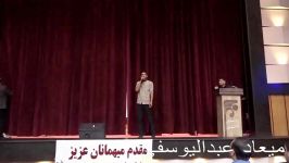 اجرای بیت باکس جشن دهه فجر دبیرستان ناصریان