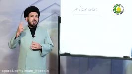 52 المبدأوالخبروتطابقهما الاستاذسماحة السیدعادل الحکیم