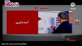 امضا اشتباه اسحاق جهانگیری پای تمبر یادبود کتابخانه ملی