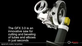 برش پخ زنی لوله مدل GFX3 ساخت اوربیتالوم آمریکا