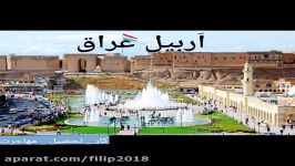 در سال 2018 پاسپورت ایران به کدامین کشورها بدون ویزا میتوان سفر کرد